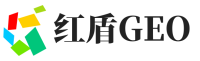 南县红盾GEO